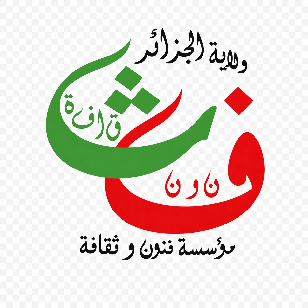 Logo Arts et Culture