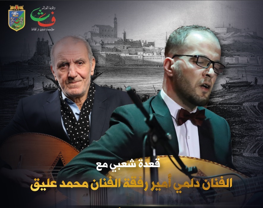 قعدة شعبي